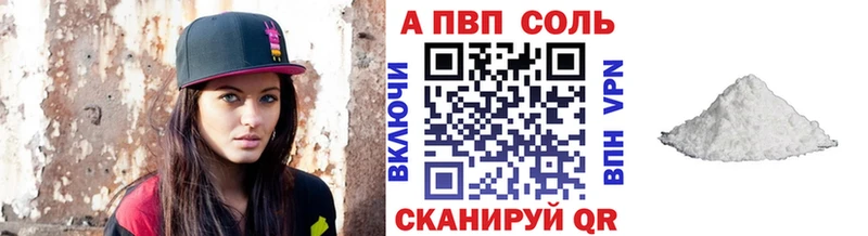 Alfa_PVP крисы CK  Верхотурье 