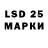Марки 25I-NBOMe 1500мкг Robert Hollandsworth