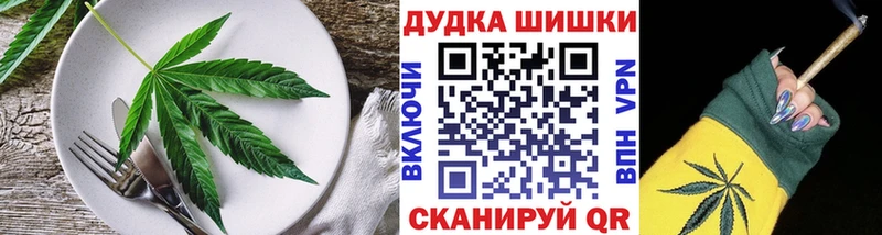 Еда ТГК марихуана  Верхотурье 
