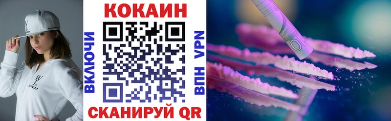 наркошоп Верхотурье Кокаин Колумбийский