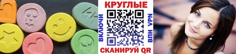 ЭКСТАЗИ 300 mg  что такое наркотик  Верхотурье 