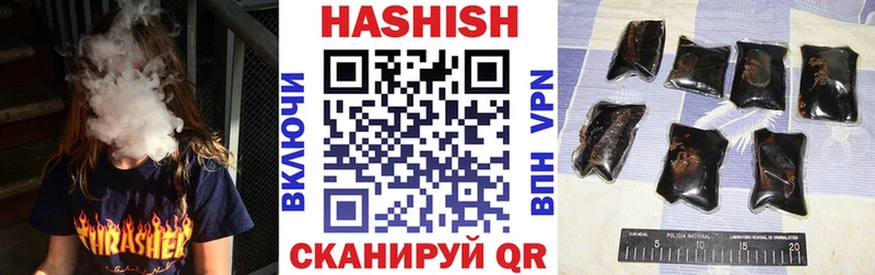 Гашиш Cannabis  как найти закладки  Верхотурье 