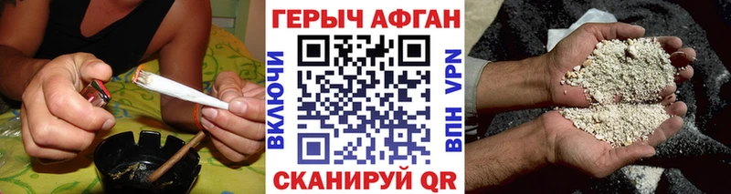 даркнет формула  kraken зеркало  Верхотурье  ГЕРОИН белый 
