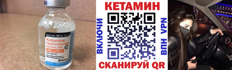 Кетамин ketamine  Верхотурье 