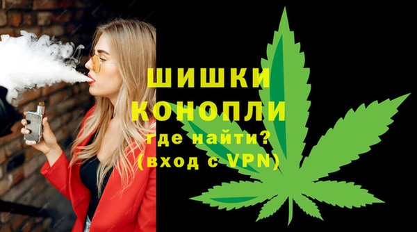 мефедрон мука Богданович