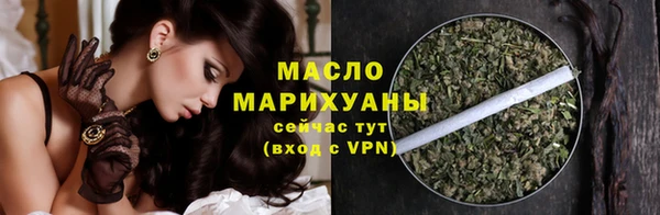 соль курить ск Бородино