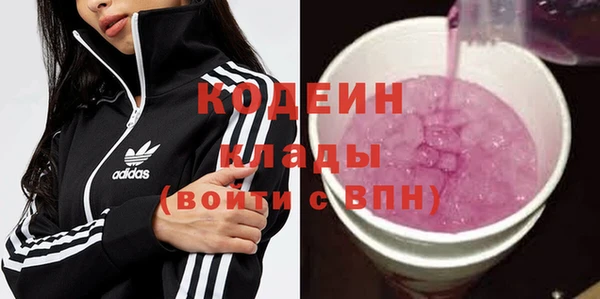 герыч Богородицк
