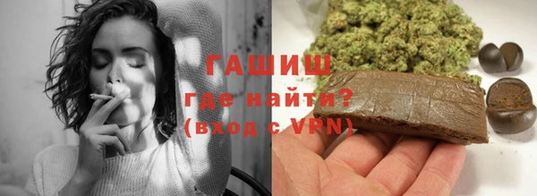 герыч Богородицк