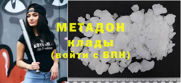 MDMA Premium VHQ Бугульма