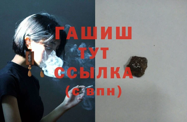 MDMA Бронницы
