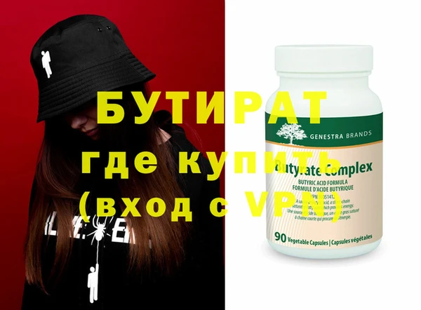 герыч Богородицк
