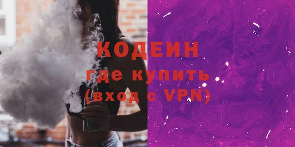 стафф Бутурлиновка
