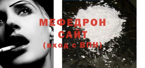 MDMA Бронницы