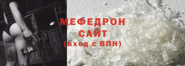 mix Богородск