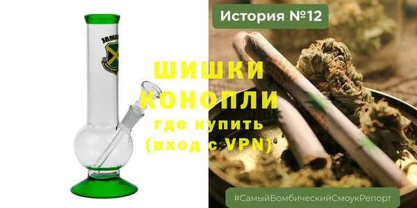 соль курить ск Бородино