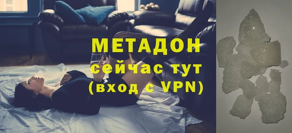 MDMA Premium VHQ Бугульма