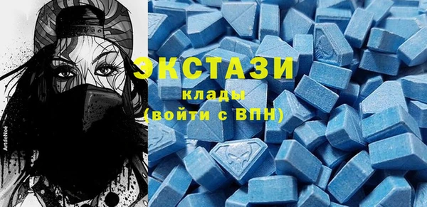 MDMA Premium VHQ Бугульма