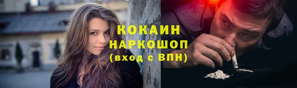 марихуана Белоозёрский