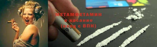 соль курить ск Бородино