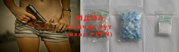 мефедрон мука Богданович