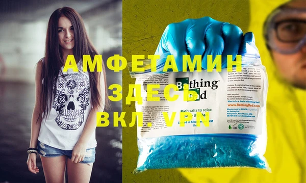 MDMA Бронницы