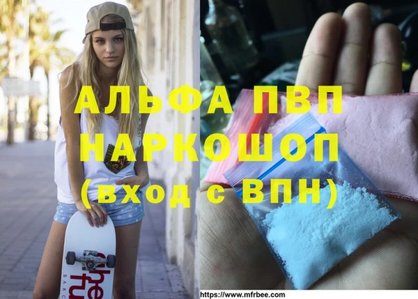мефедрон мука Богданович
