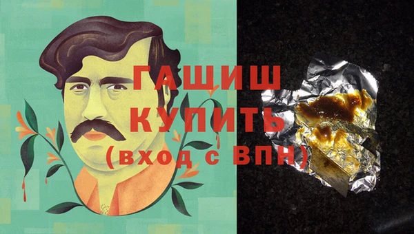 герыч Богородицк