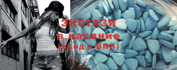 MDMA Premium VHQ Бугульма