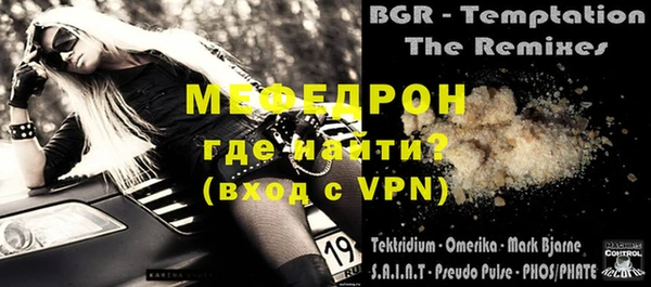 герыч Богородицк