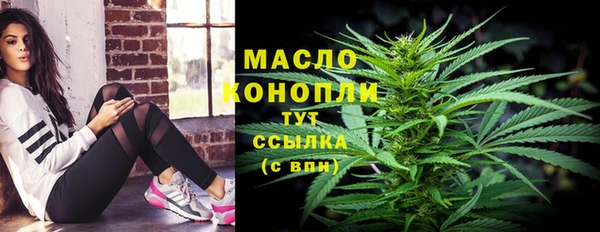 мефедрон мука Богданович