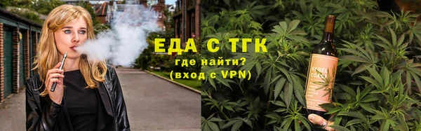 мефедрон мука Богданович