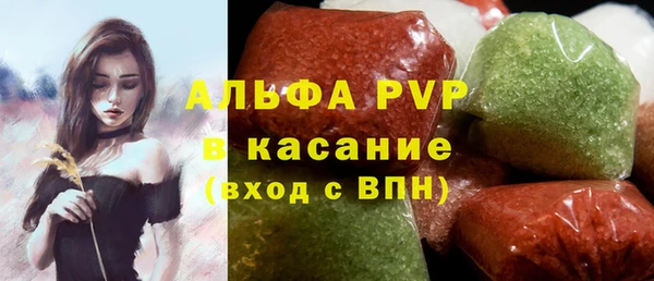 MDMA Бронницы