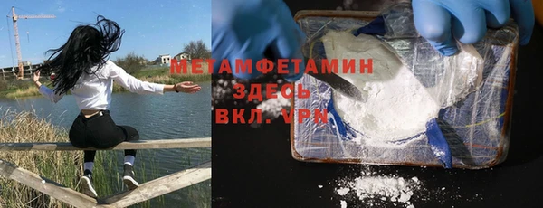 герыч Богородицк