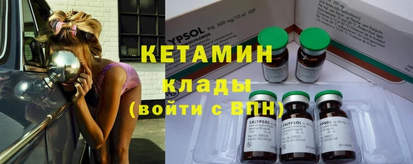 мефедрон мука Богданович