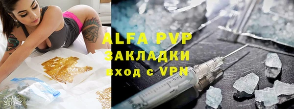 дистиллят марихуана Валуйки