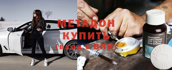 MDMA Бронницы
