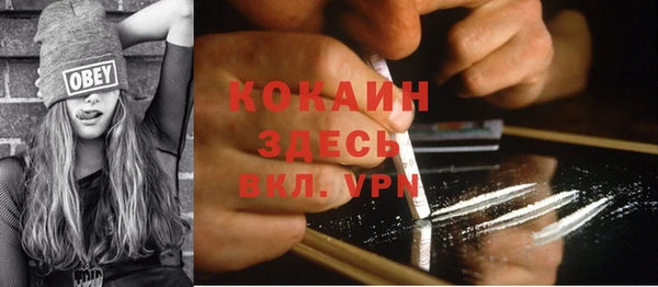 MDMA Бронницы