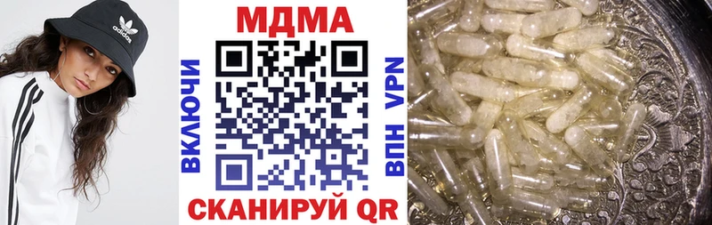 МДМА VHQ купить закладку Верхотурье