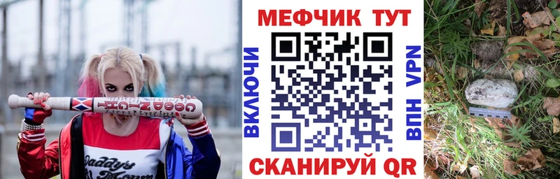 купить наркотики цена  Верхотурье  Меф 4 MMC 