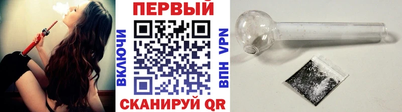 Первитин пудра Верхотурье