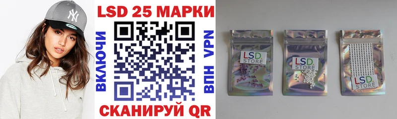 Марки 25I-NBOMe 1500мкг  Верхотурье 