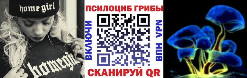 Галлюциногенные грибы MAGIC MUSHROOMS Верхотурье